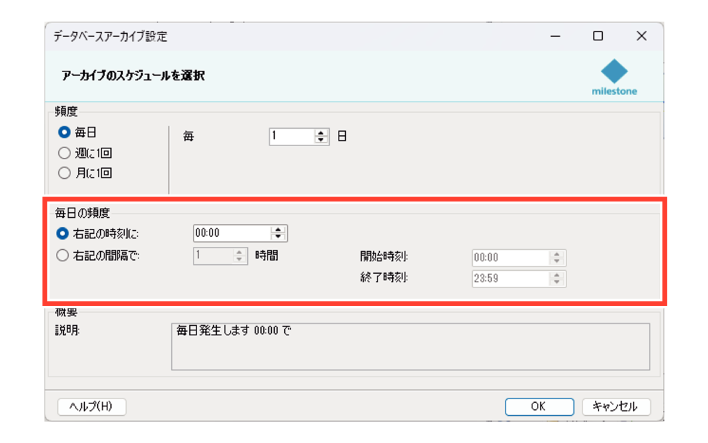 SN16_Setting recording conditions_9